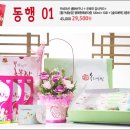 달욱농장 네이버블로그
