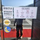 진주대로 주유소 이미지