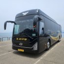 7월12일(일)로미지안가든 자작나무숲과 나전역 진행버스안내 이미지