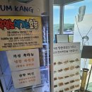 향촌가든 | 천안부모님식사 가족외식으로 좋은 향촌흑염소