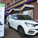 그린 카 서비스 이미지