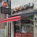 서울여행 성수 가볼만한 곳 술래감자탕 토이스토리 팝업 코리야 디올 위켄드피크닉