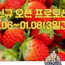 다대농장 이미지