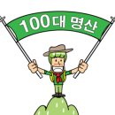 고뫼 이미지