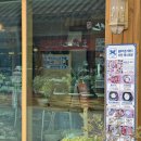 가마솥구이 | 오대산맛집 오대산가마솥식당 황태구이정식 후기