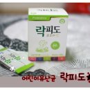 굿모닝건강약국 이미지