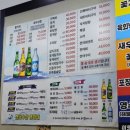 영희네수산물 이미지