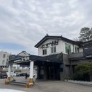 코리아대중CC | 수원,용인 상견례 용인 한정식 내돈내산 아쉬운점 후기