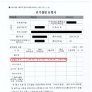 누리세무회계