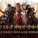 다이아로드 이미지