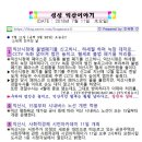 대야농협RPC 이미지