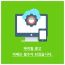 큰손컴퍼니
