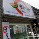 삼거리집 | 보용만두 전통손만두 오산궐동점 만두 맛은?