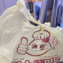 유명포장