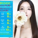 클린앤미피부과 이미지