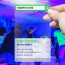 서울아산병원어린이집