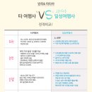 일성여행사 이미지