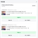 바다포도 모공앰플 모공크림 SNS대란템 마미케어 모공앰플 내돈내산 후기