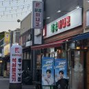 대구 이시아폴리스 맛집 팔공아나고 내돈내산 후기