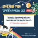 건강가이드