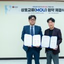 강동점 스포애니 (주)케이디헬스케어 | [스포애니 강동점] (주)케이디헬스케어 - 호서대학교 상호교류 협약 체결!