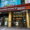 투썸플레이스송파개롱역점 이미지