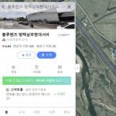 남부현대서비스 네이버블로그