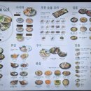 혼미 파주야당점