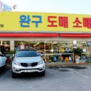 티엠마트 이미지