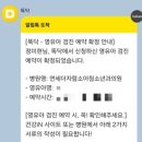 연세더자람소아청소년과의원 이미지