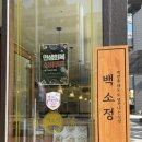 폴리스백플레이스