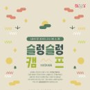 송정솔바람해변 네이버블로그