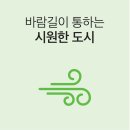 건축생산워크숍-너와돔 파빌리온 | [도시/주거지] 광주가볼만한곳, 광주 국립아시아문화전당(ACC) : 휴식하고 놀면서 배우자