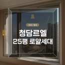 청담시원공인중개사사무소 네이버블로그