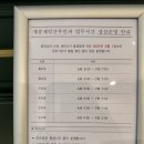 제일산부인과의원 이미지