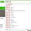 아인스 컴퍼니