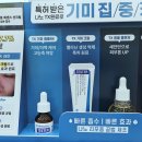 아이레몬약국 이미지