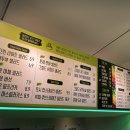 뱃살도둑강서점 이미지