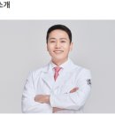 광덕안정한의원 인천작전점 이미지