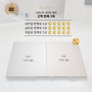 씨유 여수웅천부영 | 아이품매트 광주전라지사의 여수 웅천 부영1차 34평 층간소음매트 시공사례