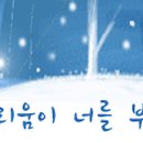가오리천 이미지