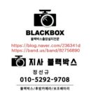 사하구 하신번영로151번길 | 부산후방감지기 김해진영창원진해함안의령 농장에서 사용하는 포터 차량에 설치하였습니다.