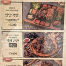 귀한족발다산