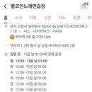 별코인노래연습장 네이버블로그