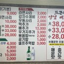 농민의집 이미지