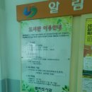 중리초등복합시설도서관 이미지