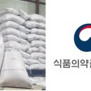 홍운중국식품 이미지