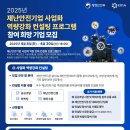 안전기업 이미지