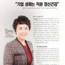 (주)다인경제