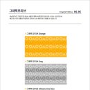윤슬안과